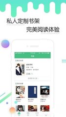 在线买球app